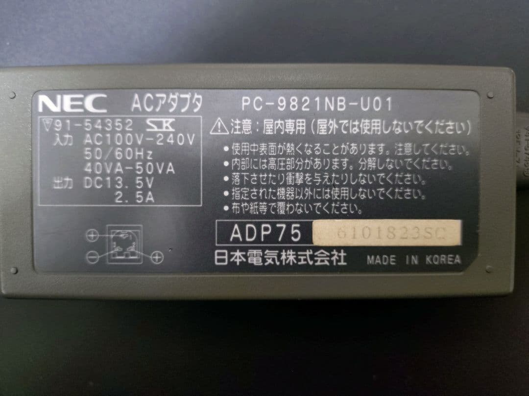 PC-9821La10（98NOTE Aile）【ジャンク】