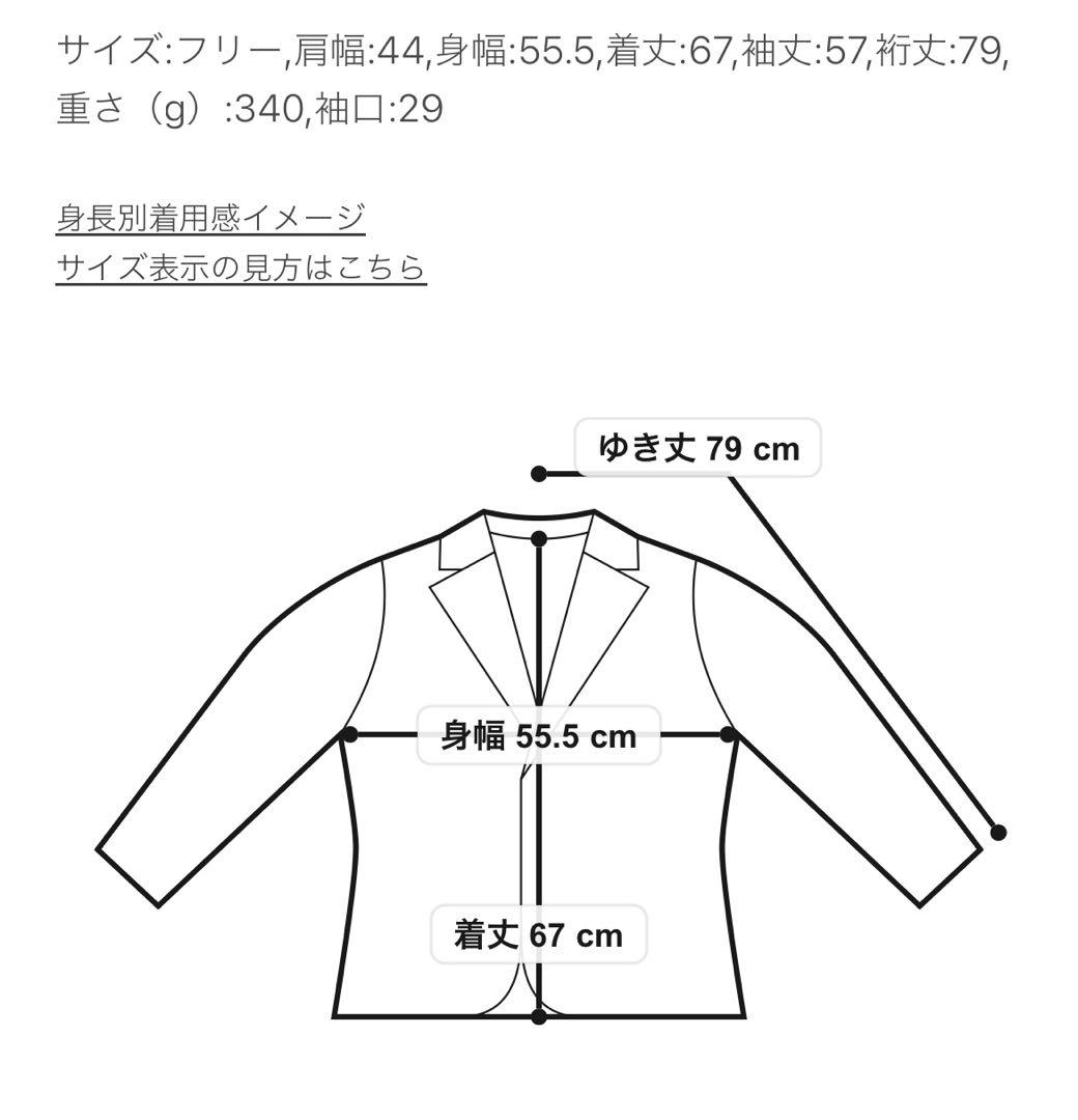 新品JOURNAL STANDARD linen light jacket