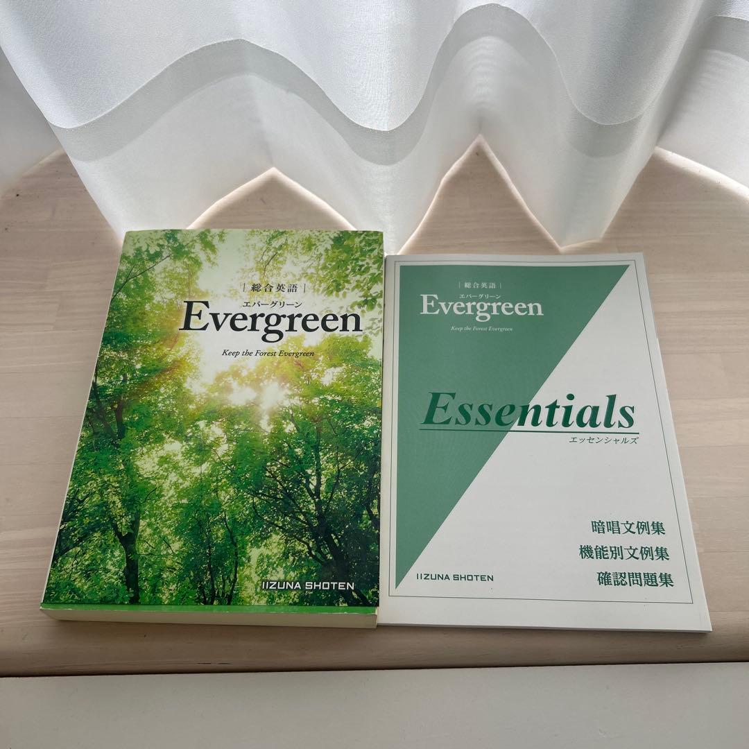 英語学習参考書セット　単品購入可！値下げします ~！