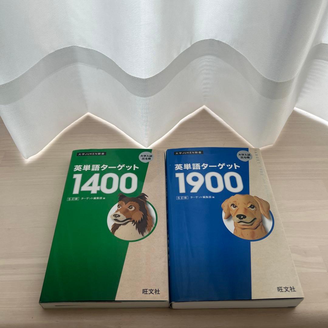 英語学習参考書セット　単品購入可！値下げします ~！