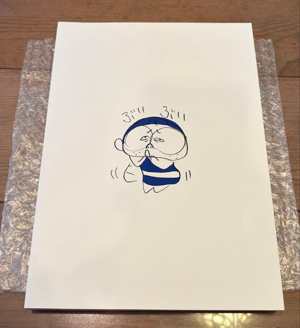 【極美品】すしお　同人誌セット