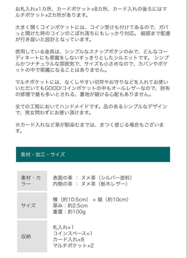 ANNAK コンパクト二つ折り財布 シルバー