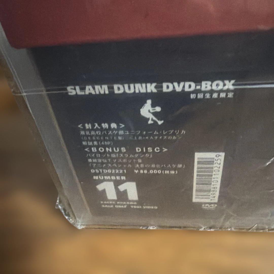 SLAM DUNK DVD-BOX 初回限定 流川楓11番ユニフォーム付き