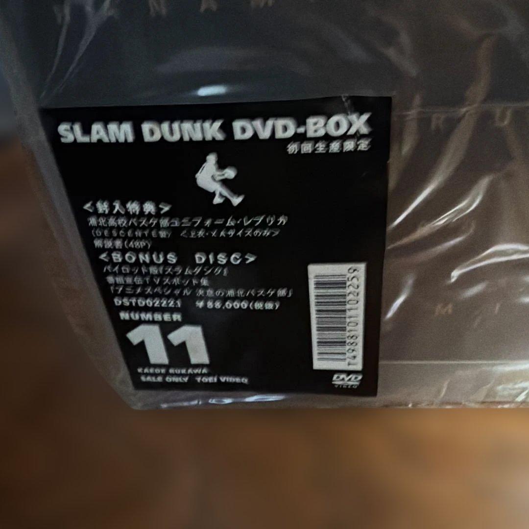 SLAM DUNK DVD-BOX 初回限定 流川楓11番ユニフォーム付き