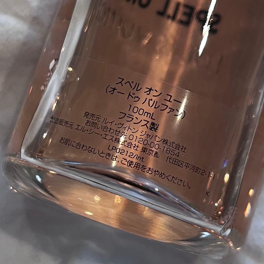 Louis Vuitton ルイヴィトン 香水 SPELL ON YOU