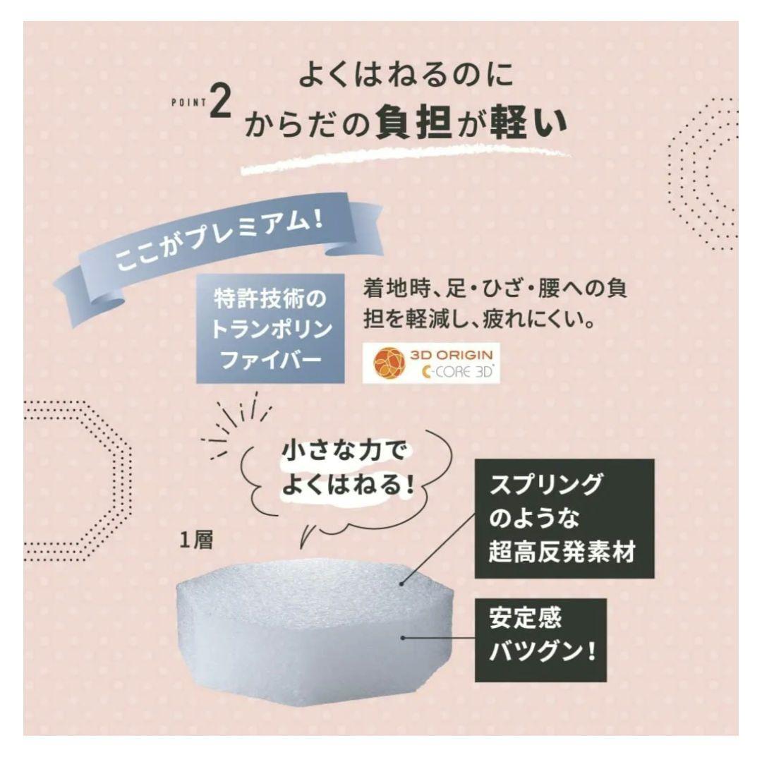 【美品】gymterior　ジムテリア　シェイプエイト　トランポリン　クッション