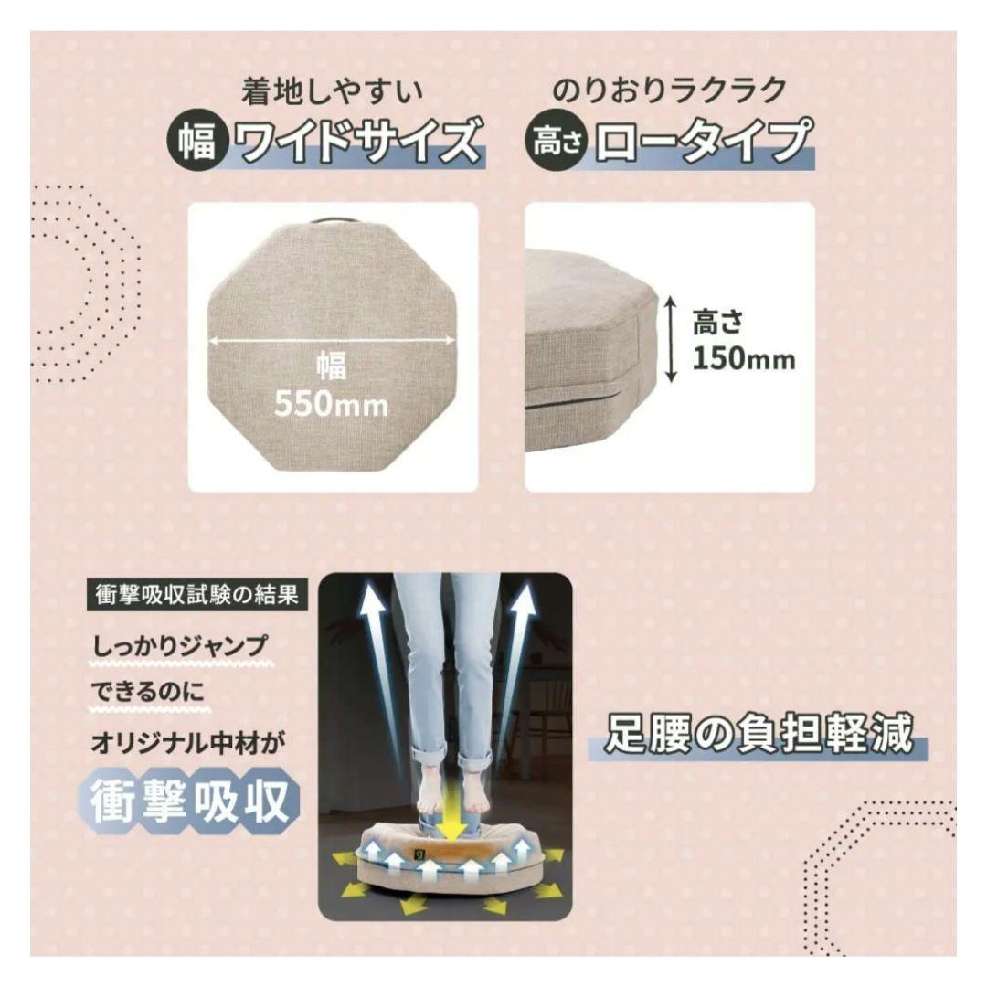 【美品】gymterior　ジムテリア　シェイプエイト　トランポリン　クッション