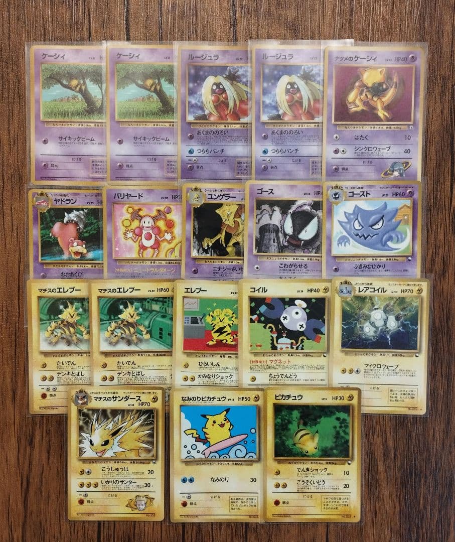 拡張シート 100枚セット 旧裏 ポケモンカード