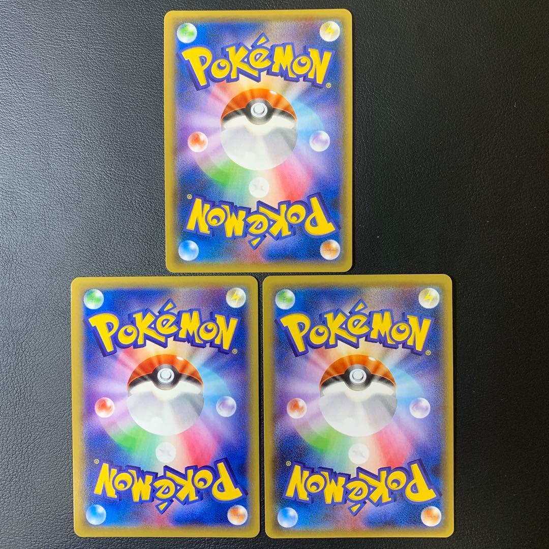 ポケカ　MジュカインEX xy7