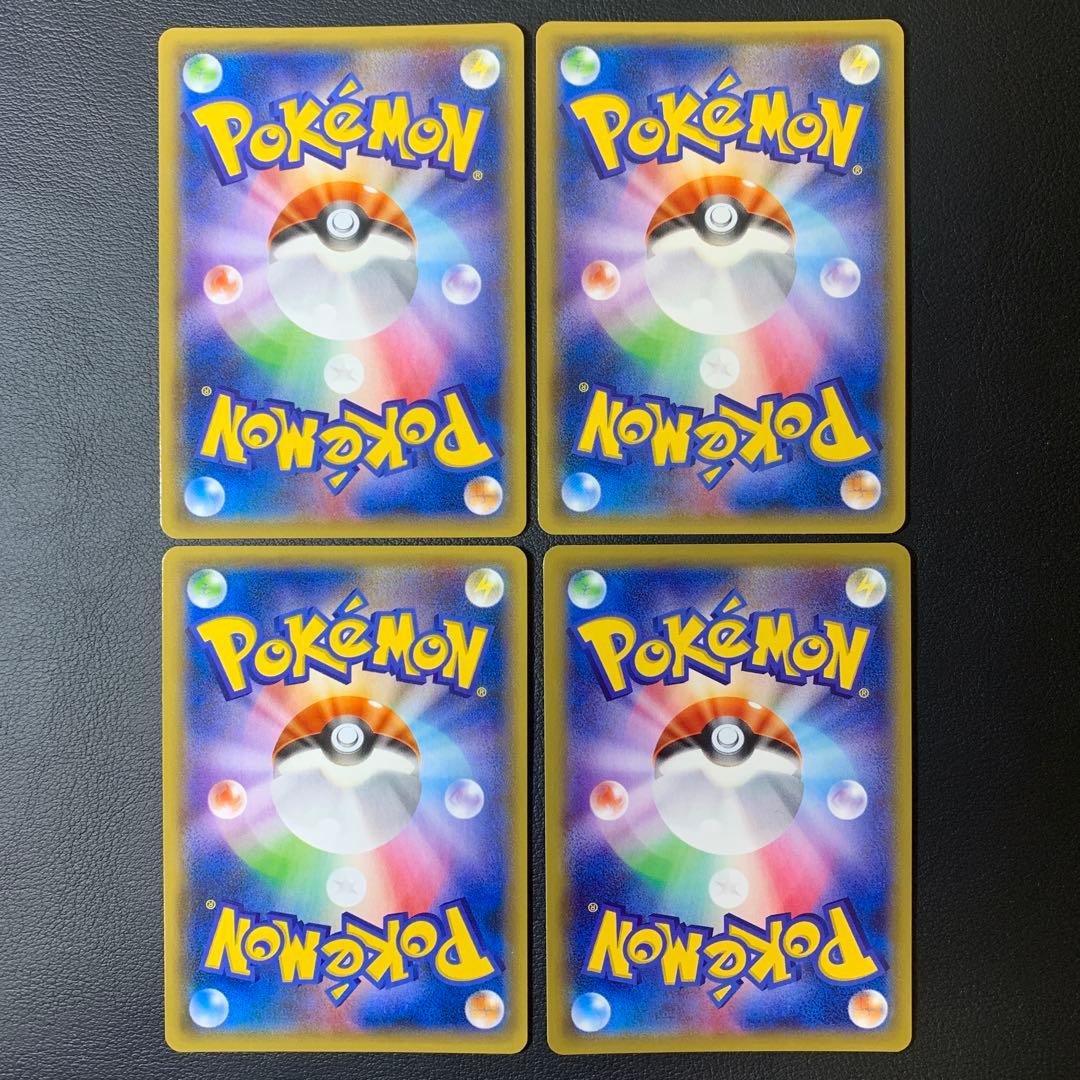 ポケカ　MジュカインEX xy7