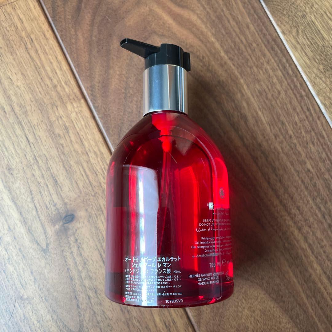 ［新品］HERMES ハンドソープ　値下げ中