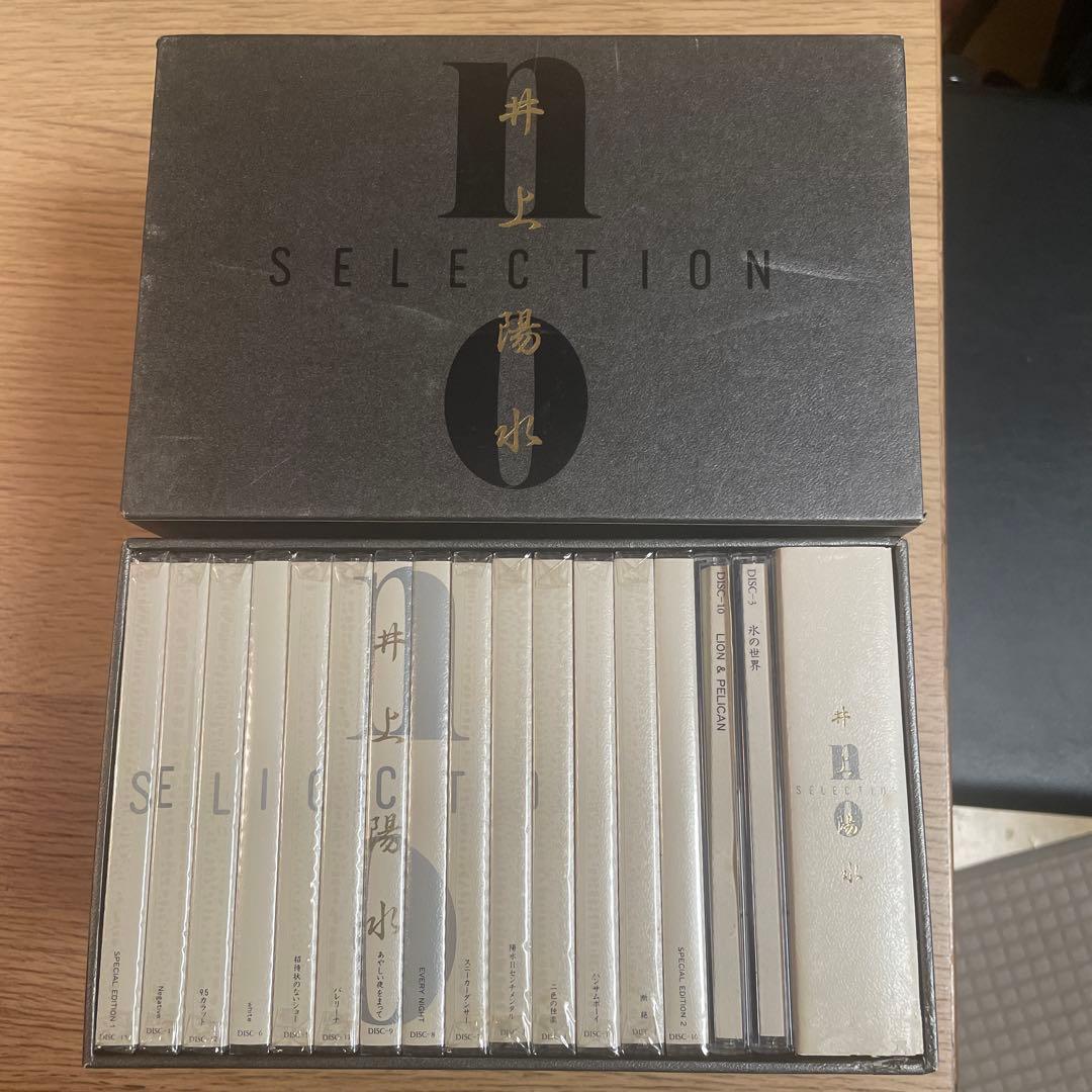 井上陽水 nO SELECTION CD（2枚開封済）