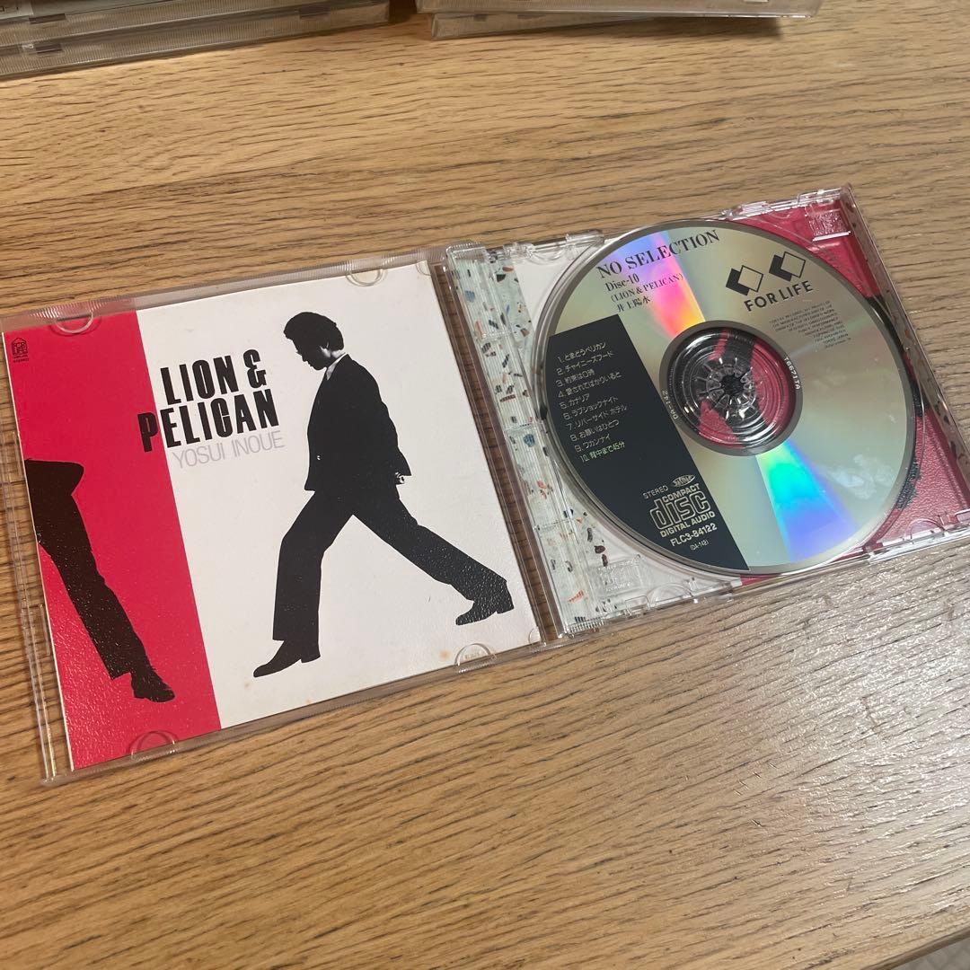 井上陽水 nO SELECTION CD（2枚開封済）