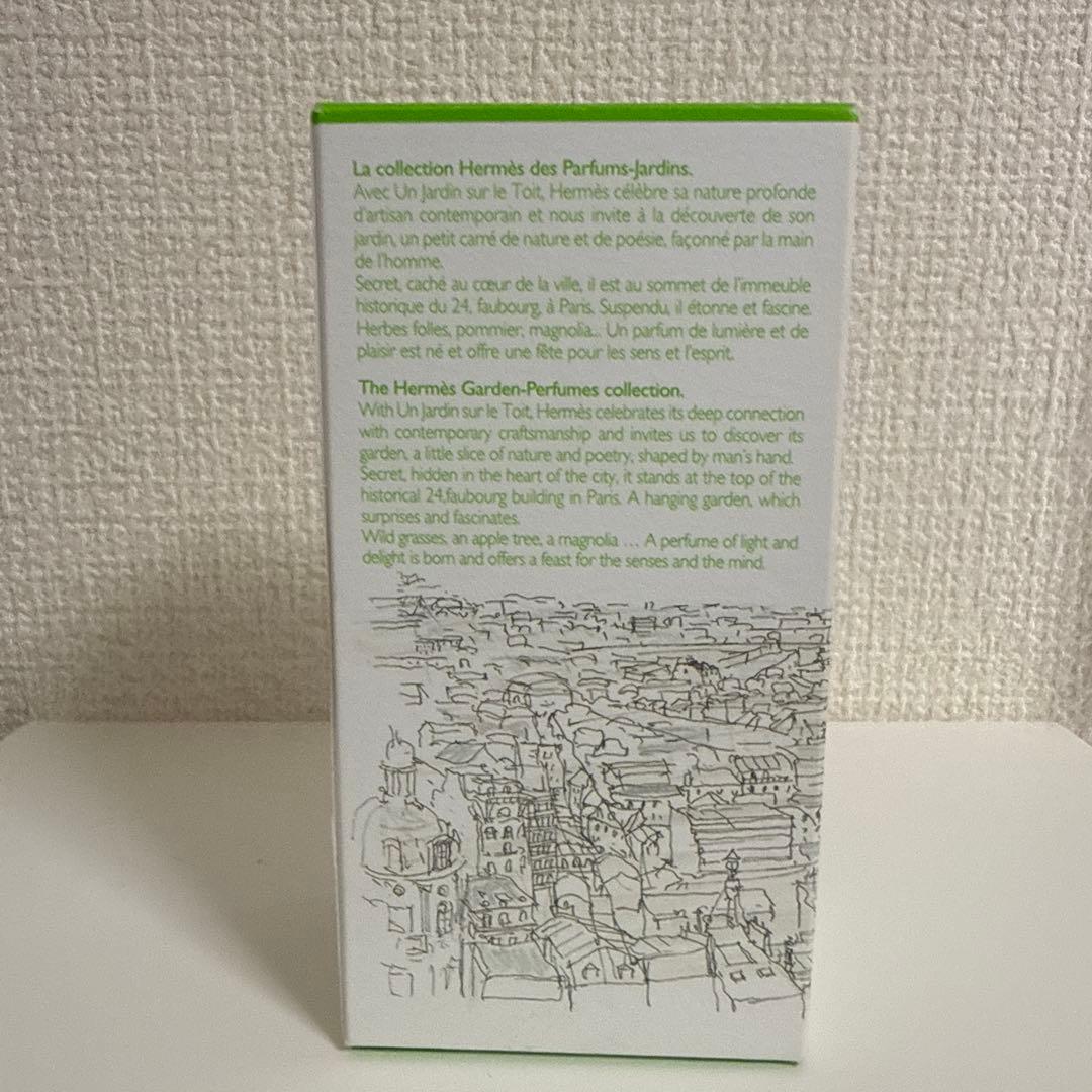 HERMES オードトワレ 50mL 屋根の上の庭