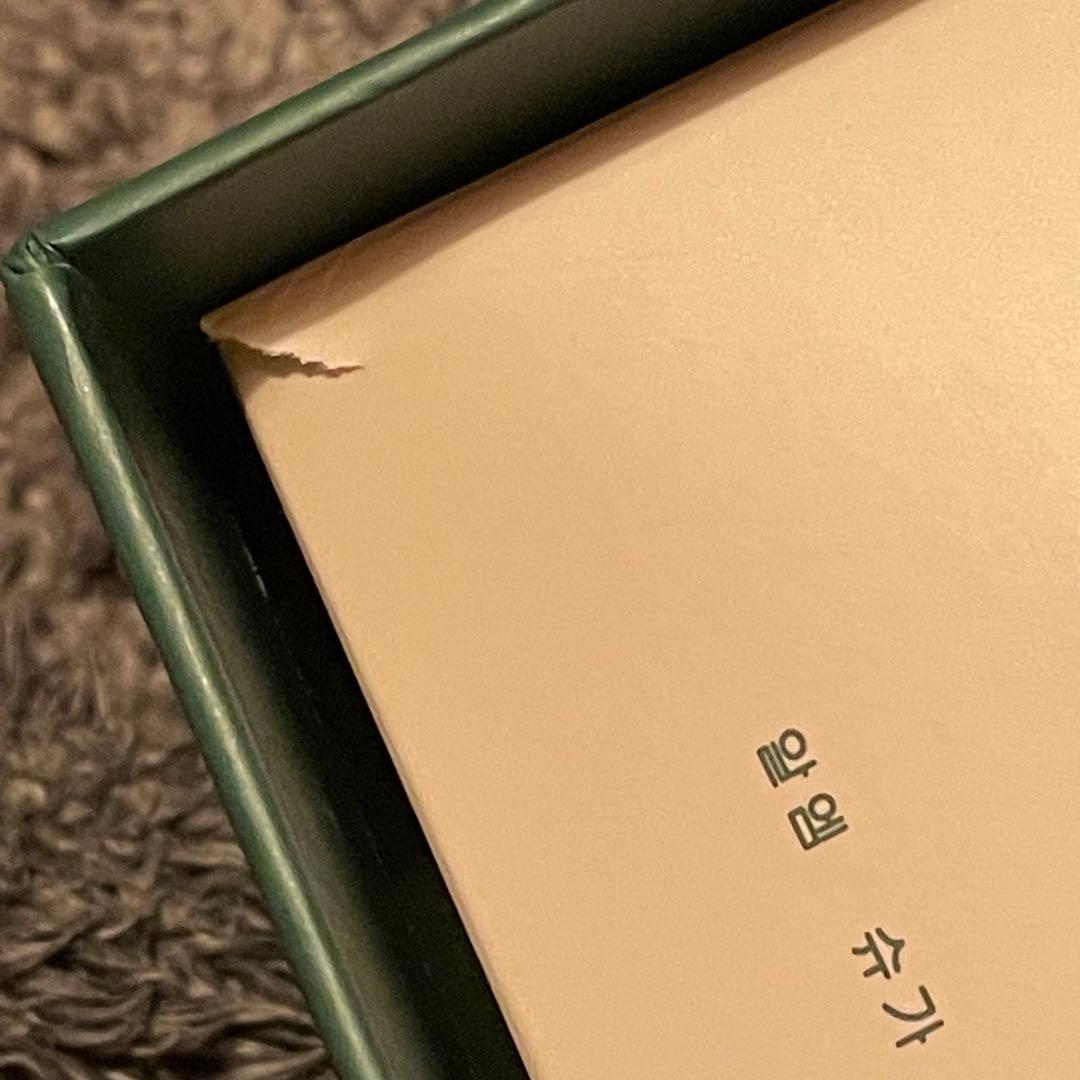 bts シーグリ 2021 テヒョン