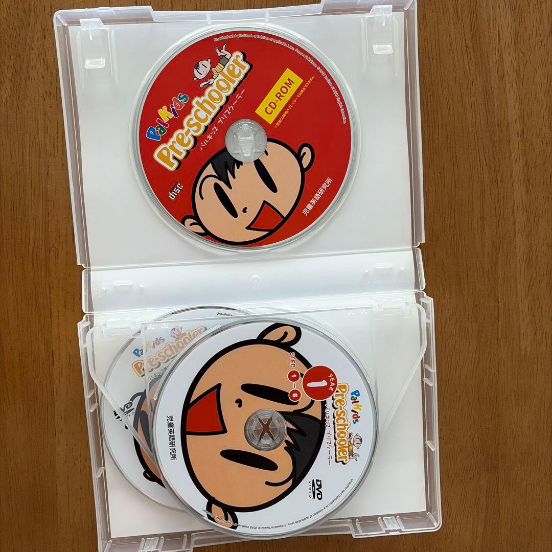 パルキッズ　プリスクーラー