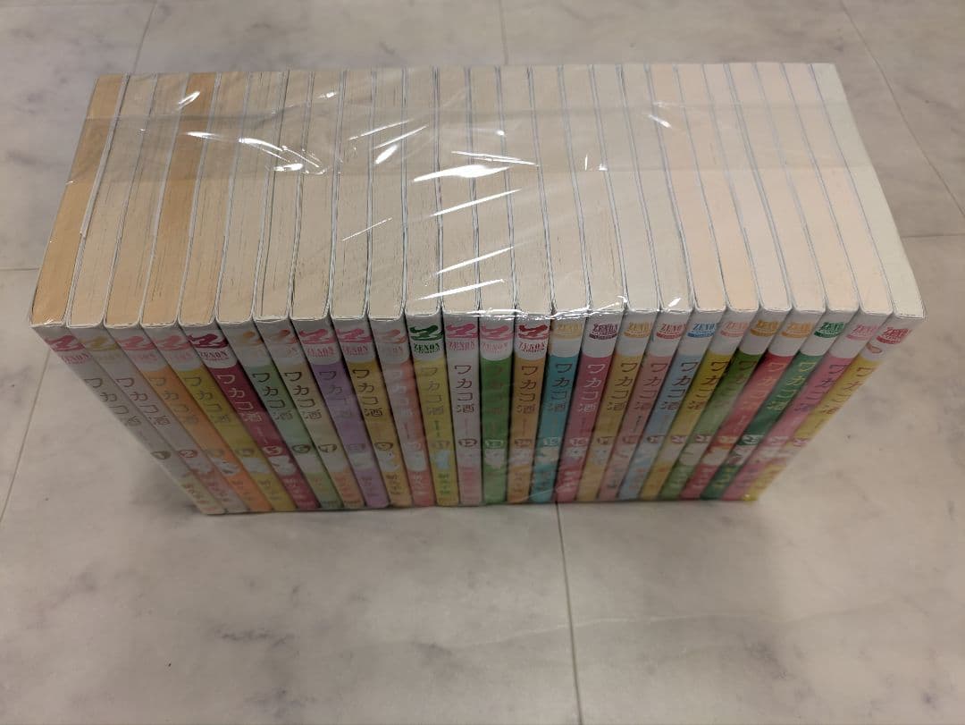 ワカコ酒 全巻セット 1-25巻