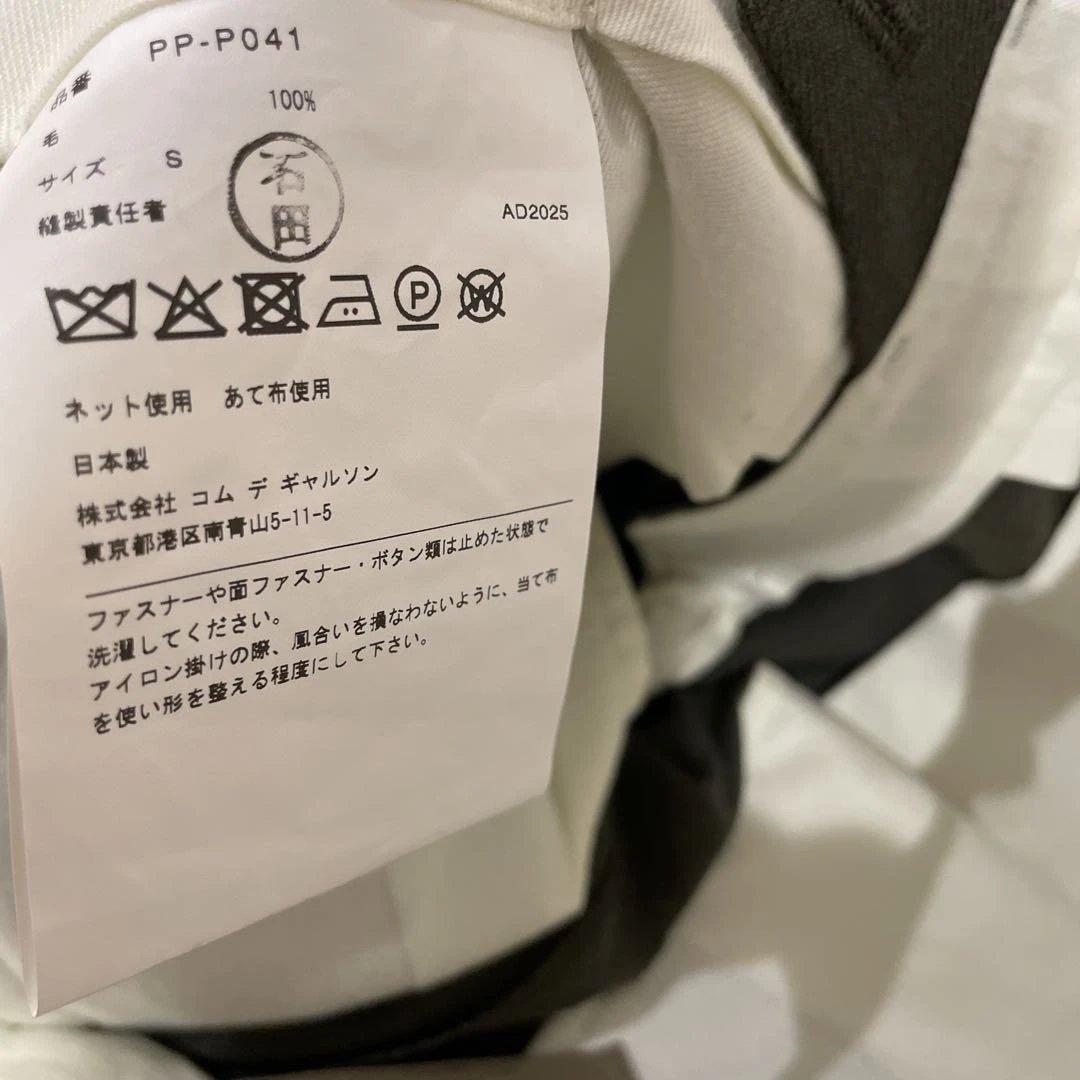 新品　25aw コムデギャルソン オムプリュス ジップパンツ　S