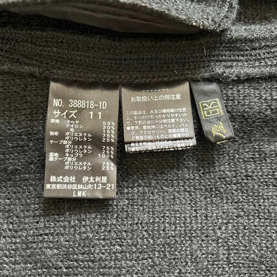 美品⁂伊太利屋⁂ロングニットコート　モヘヤ　レオパード切替　ラインストーン　L