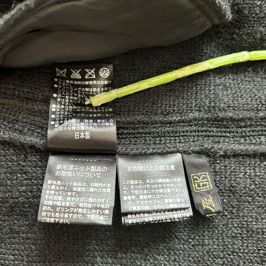 美品⁂伊太利屋⁂ロングニットコート　モヘヤ　レオパード切替　ラインストーン　L