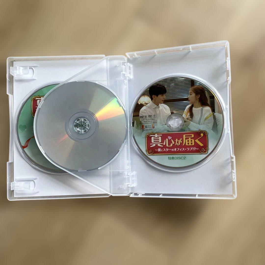 【未使用に近い】「真心が届く」DVD -BOX1・2セット