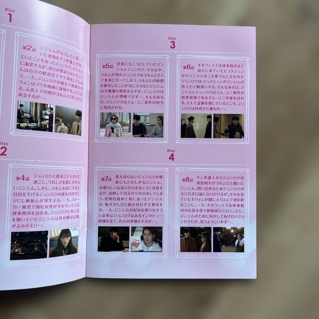 【未使用に近い】「真心が届く」DVD -BOX1・2セット