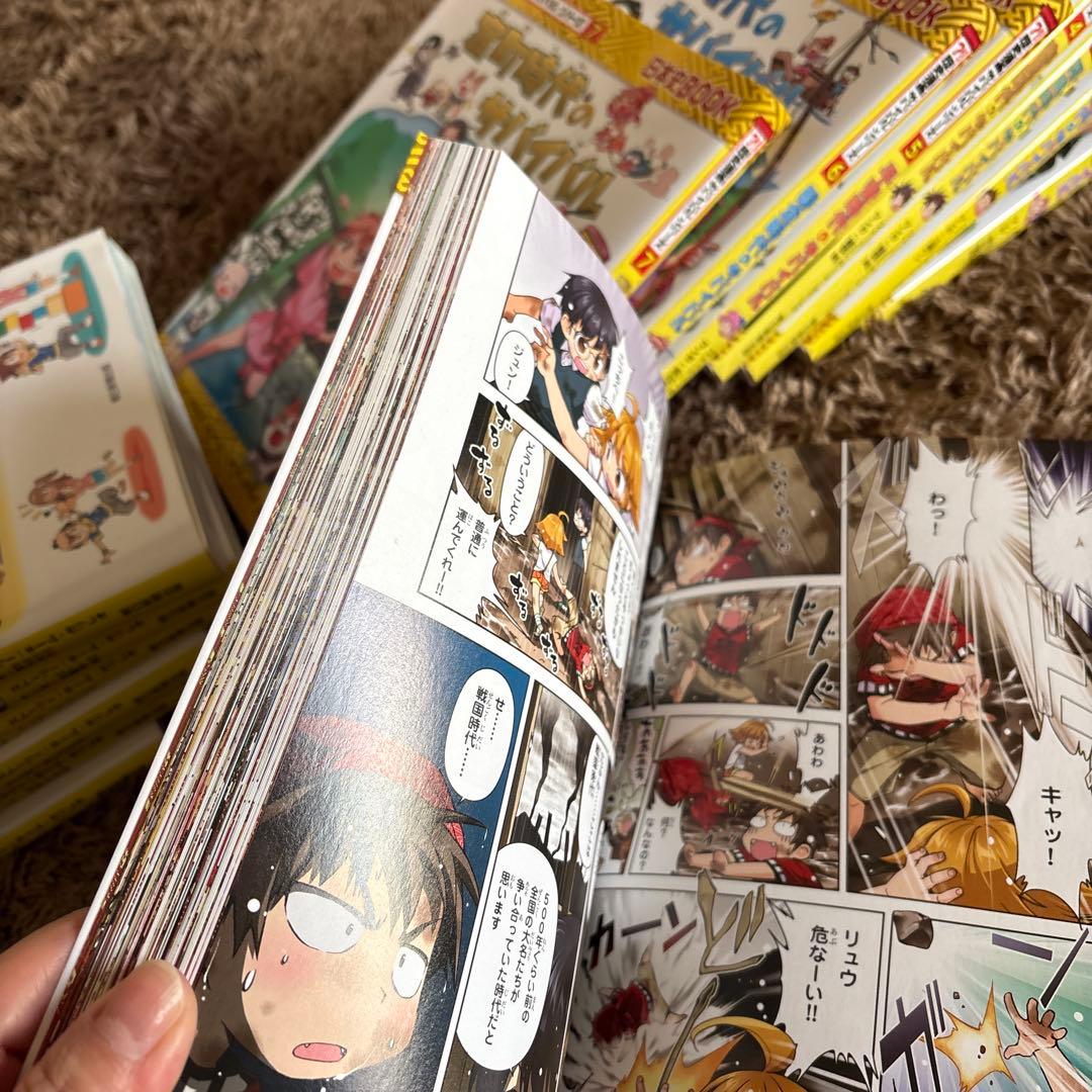 歴史漫画サバイバルシリーズ　全14巻