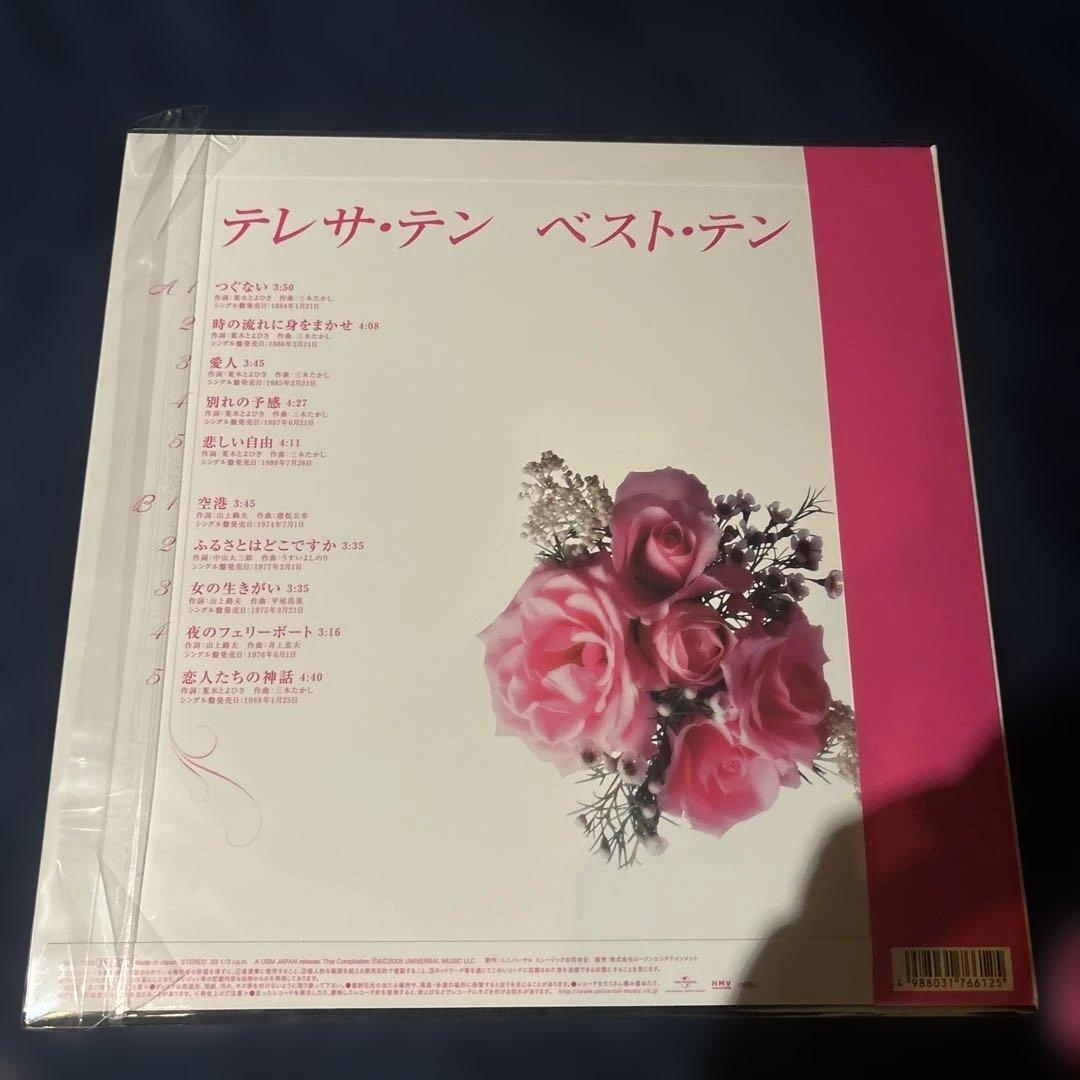 即完貴重！テレサ・テン ベストアルバム LPレコード
