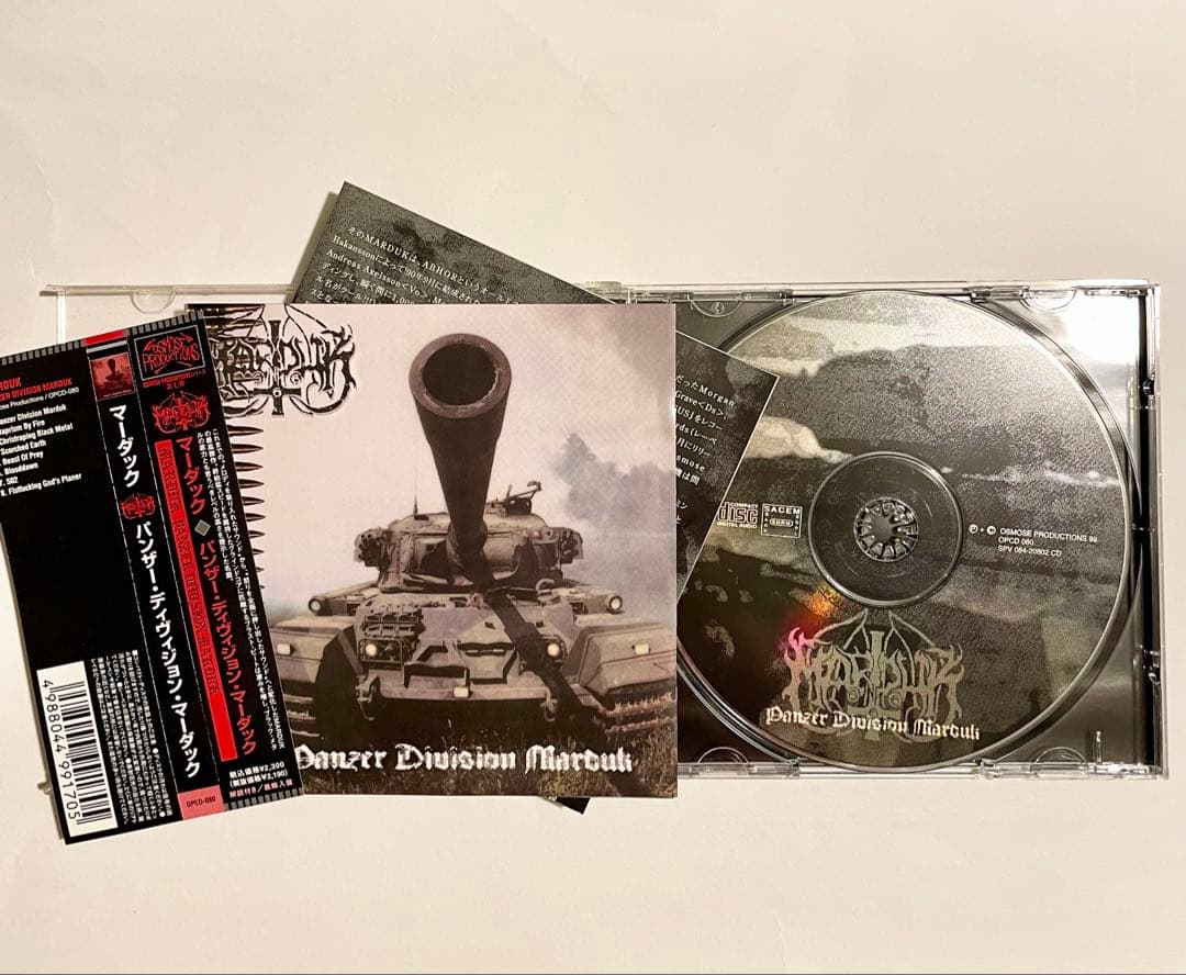 【廃盤】【レア】Marduk / 6thアルバム ブラックメタル ヘヴィメタル