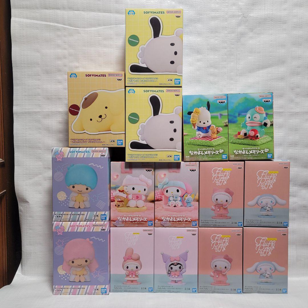 サンリオキャラクターズ まとめ売り Bulk Set 15PCS