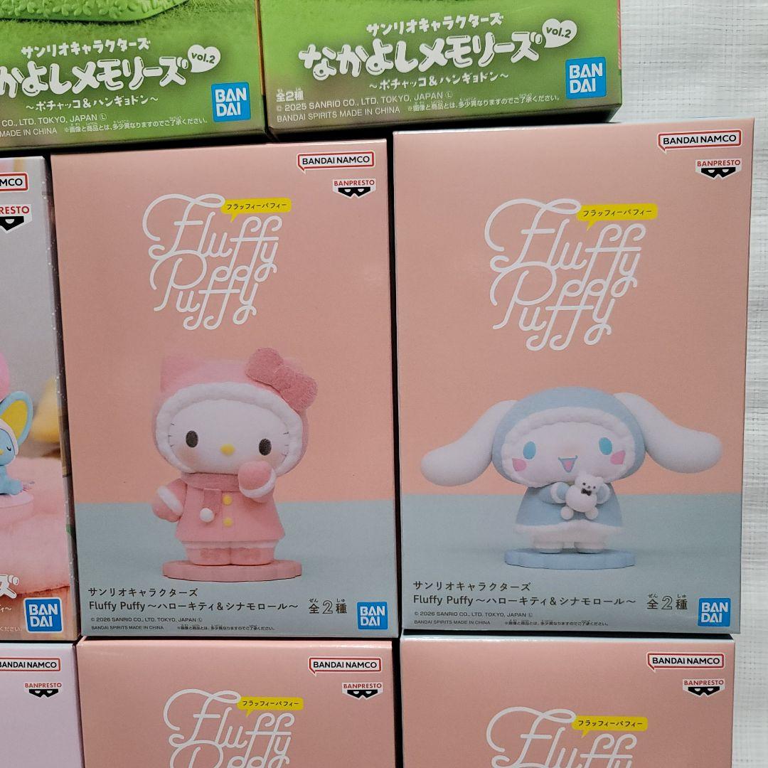 サンリオキャラクターズ まとめ売り Bulk Set 15PCS