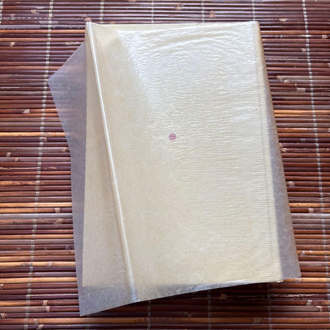 現代日本文学体系　全97巻　文学全集