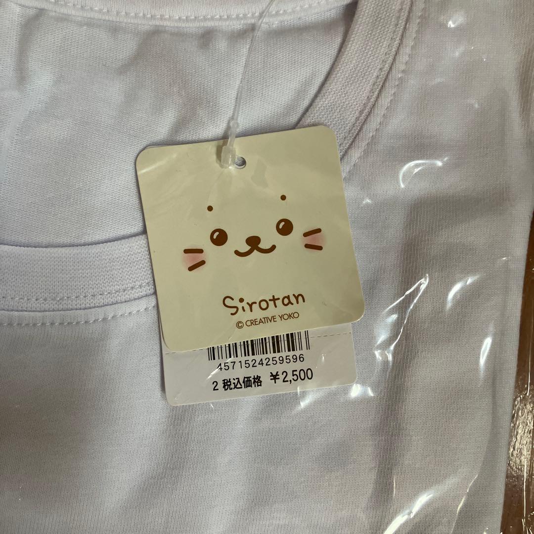 Sirotan しろたんTシャツ XL 5点セット