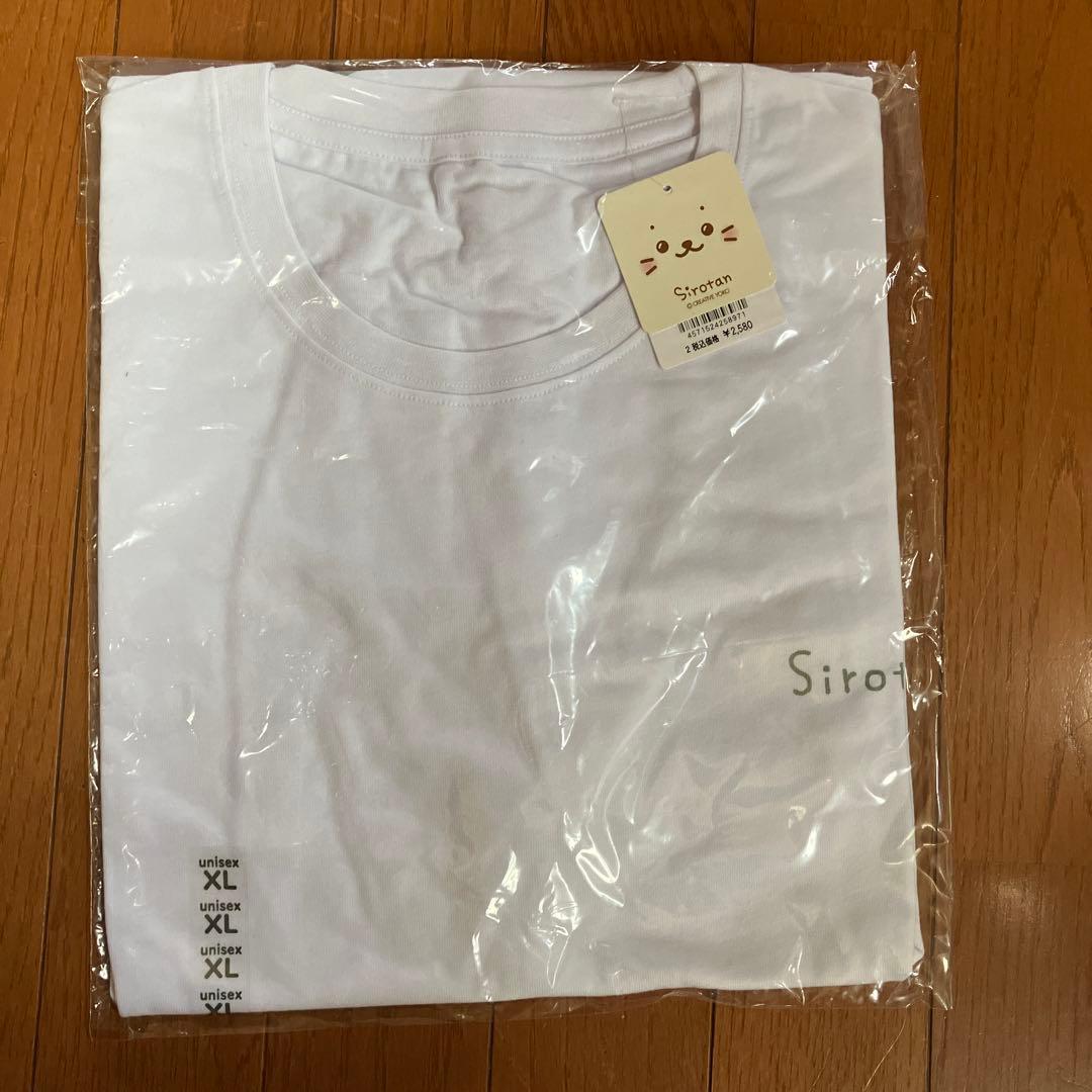 Sirotan しろたんTシャツ XL 5点セット