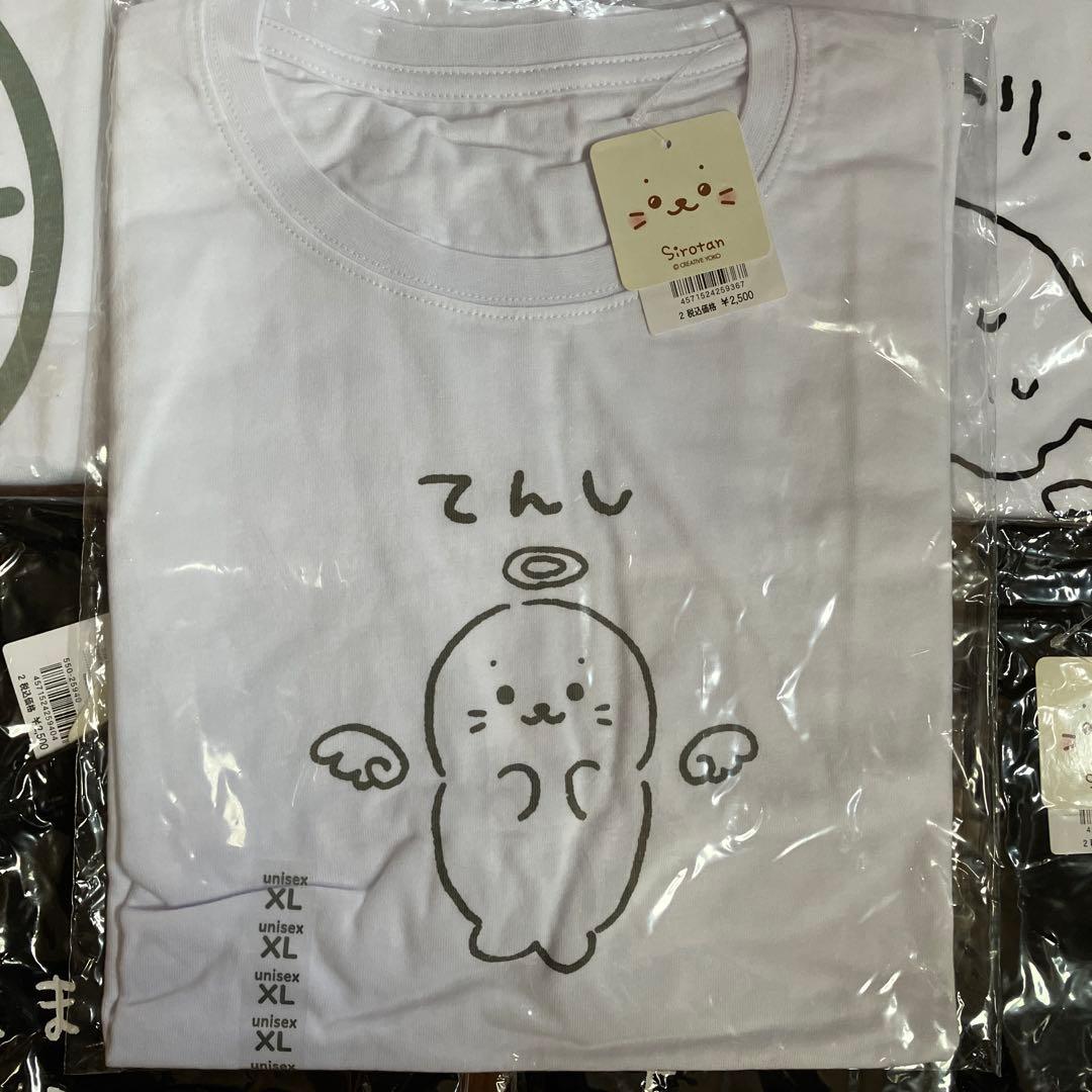 Sirotan しろたんTシャツ XL 5点セット