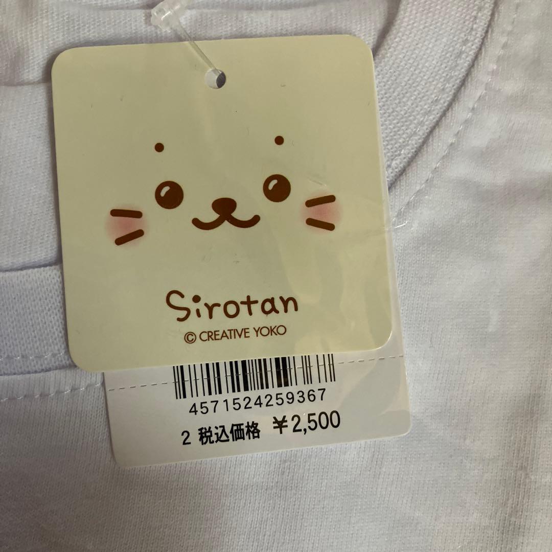 Sirotan しろたんTシャツ XL 5点セット