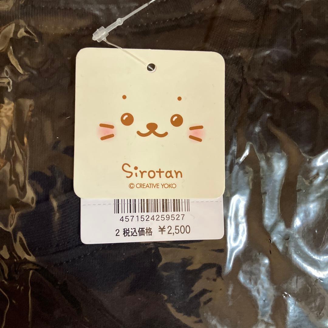 Sirotan しろたんTシャツ XL 5点セット