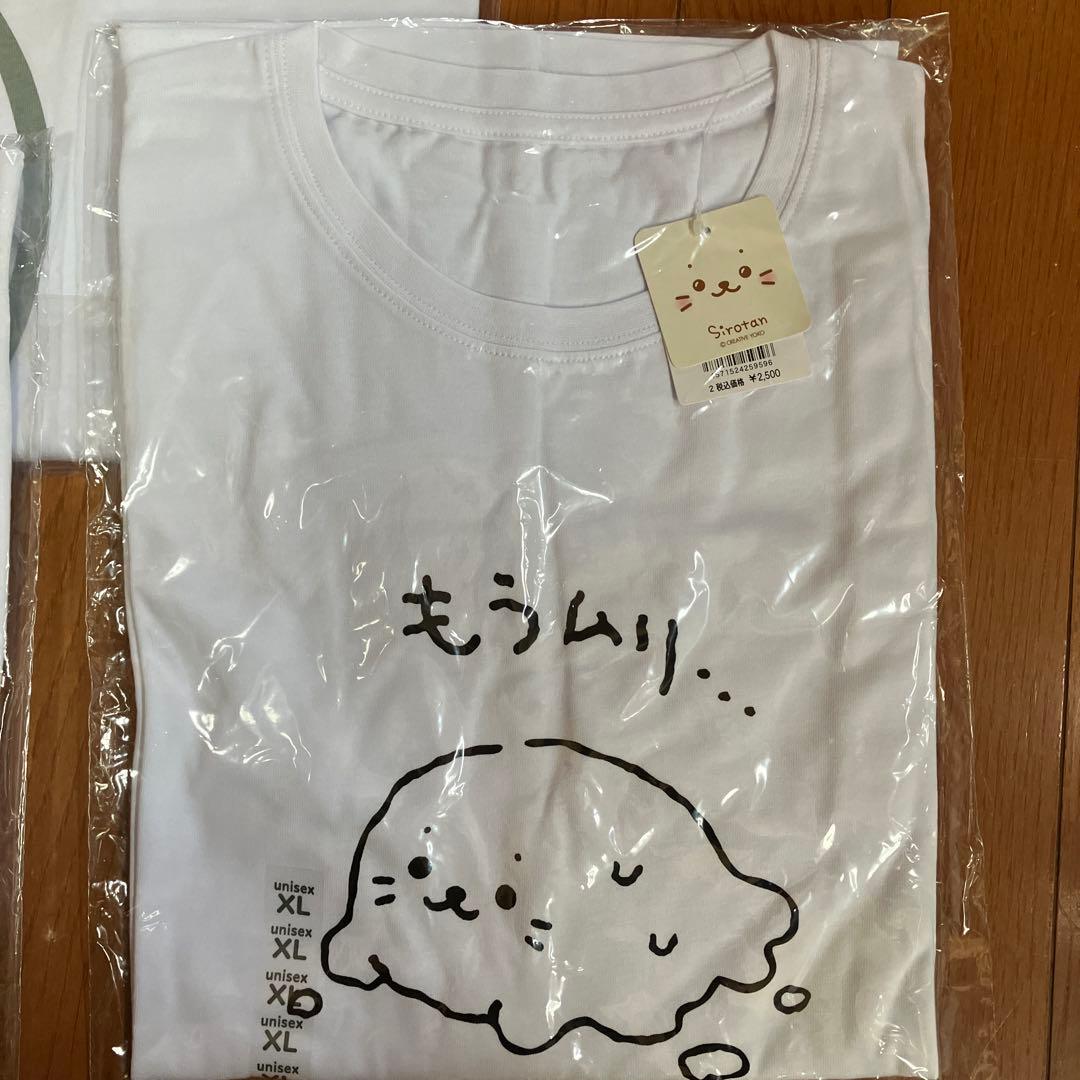 Sirotan しろたんTシャツ XL 5点セット