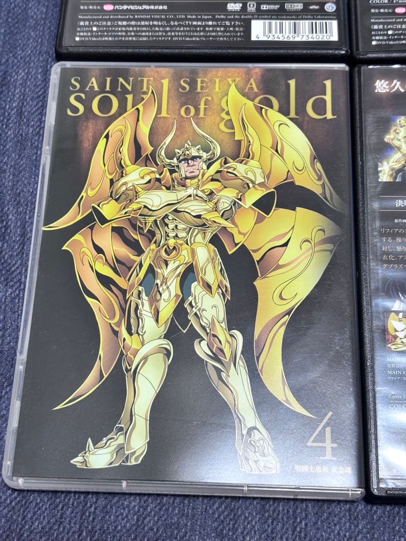 聖闘士星矢 黄金魂 DVD全巻セット おまけ2冊