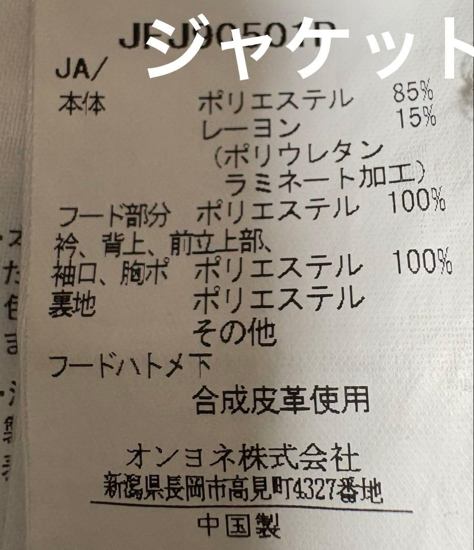 スノーボードウェア　スキーウェア　メンズ　L