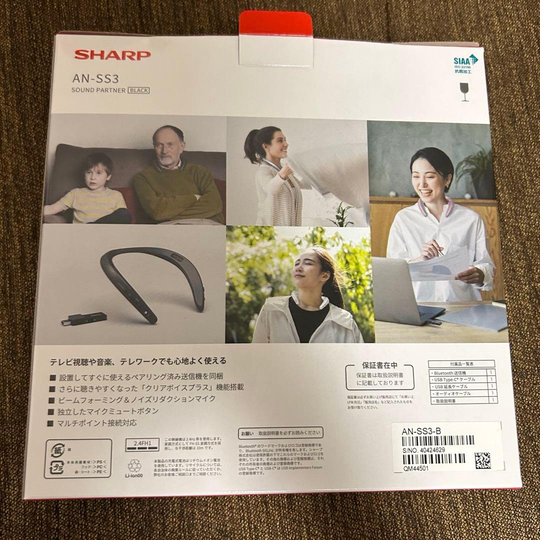 ヘッドホン AQUOS SOUND PARTNER AN-SS3 BLACK