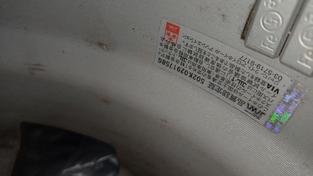 値引き相談可！ 2024年購入 15インチ スタッドレス ホイール４本セット