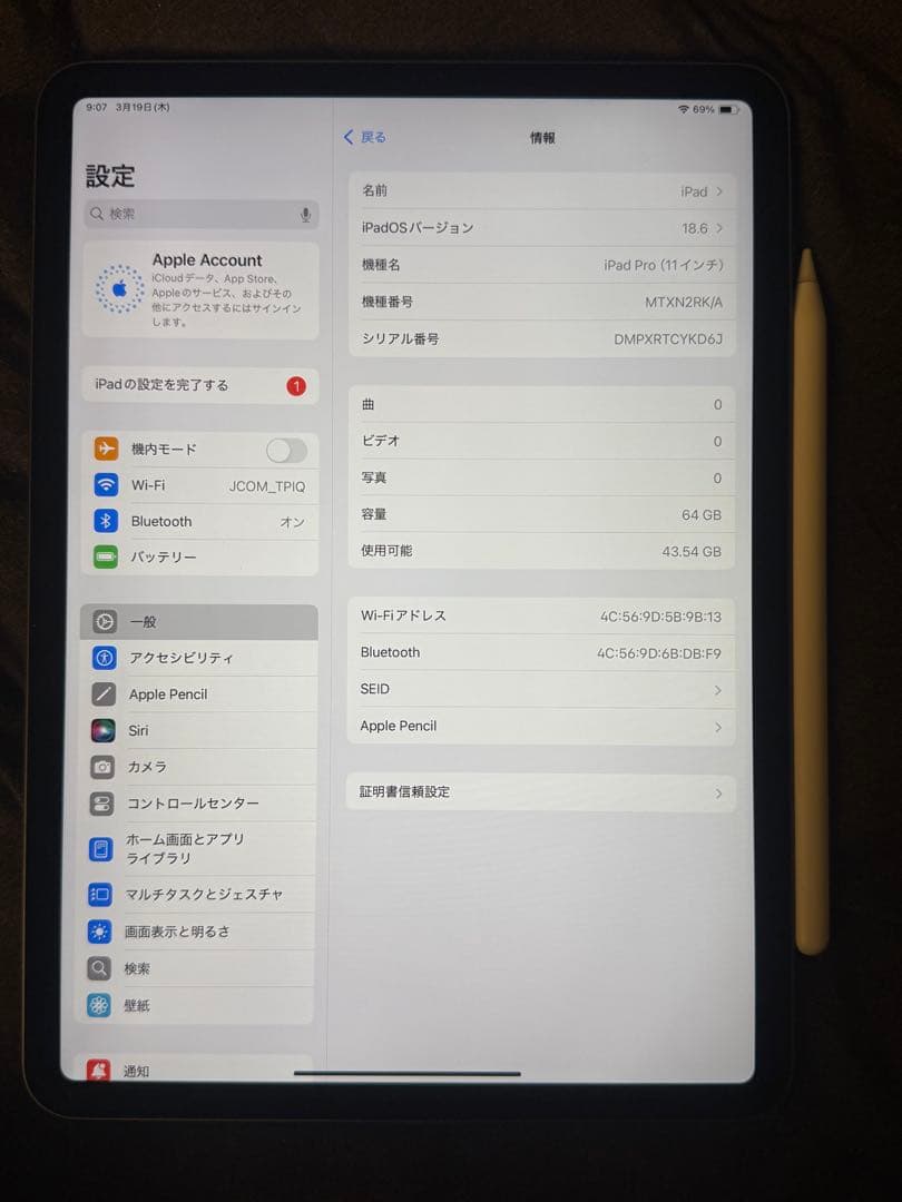iPad本体 iPad Pro (11inch)64GB+ Apple Pencil
