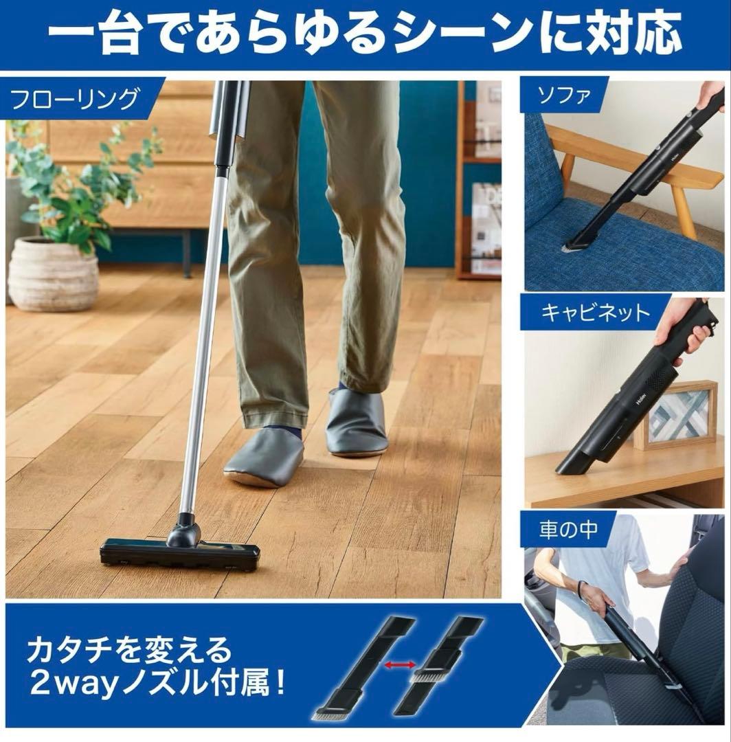 Haier JC-BSC4A スティッククリーナー 本体 ブラック