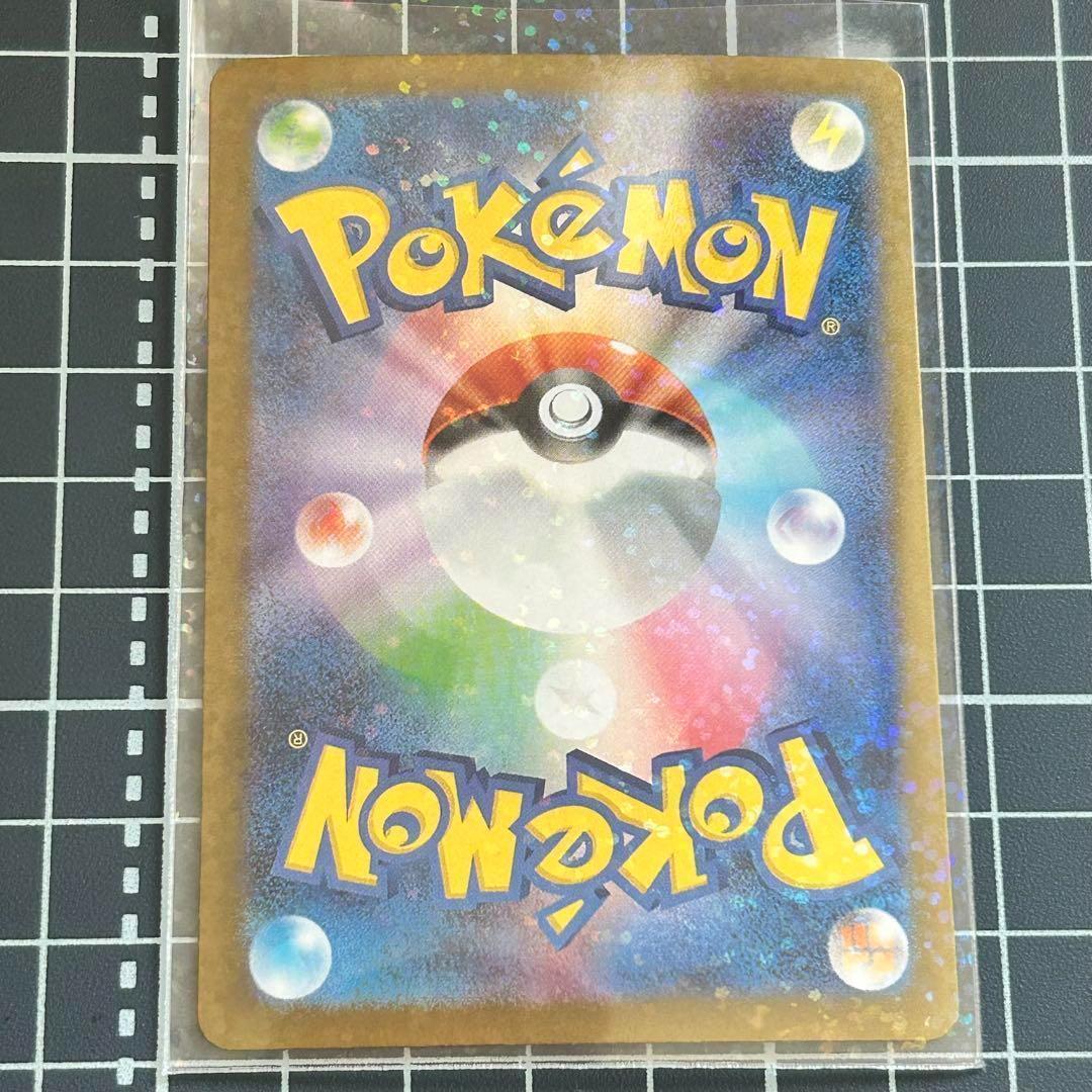 ポケモンカードゲームMEGA インフェルノX ヒカリ　SAR 115/080