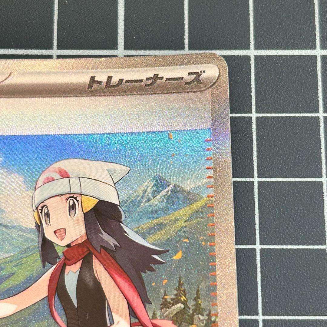 ポケモンカードゲームMEGA インフェルノX ヒカリ　SAR 115/080