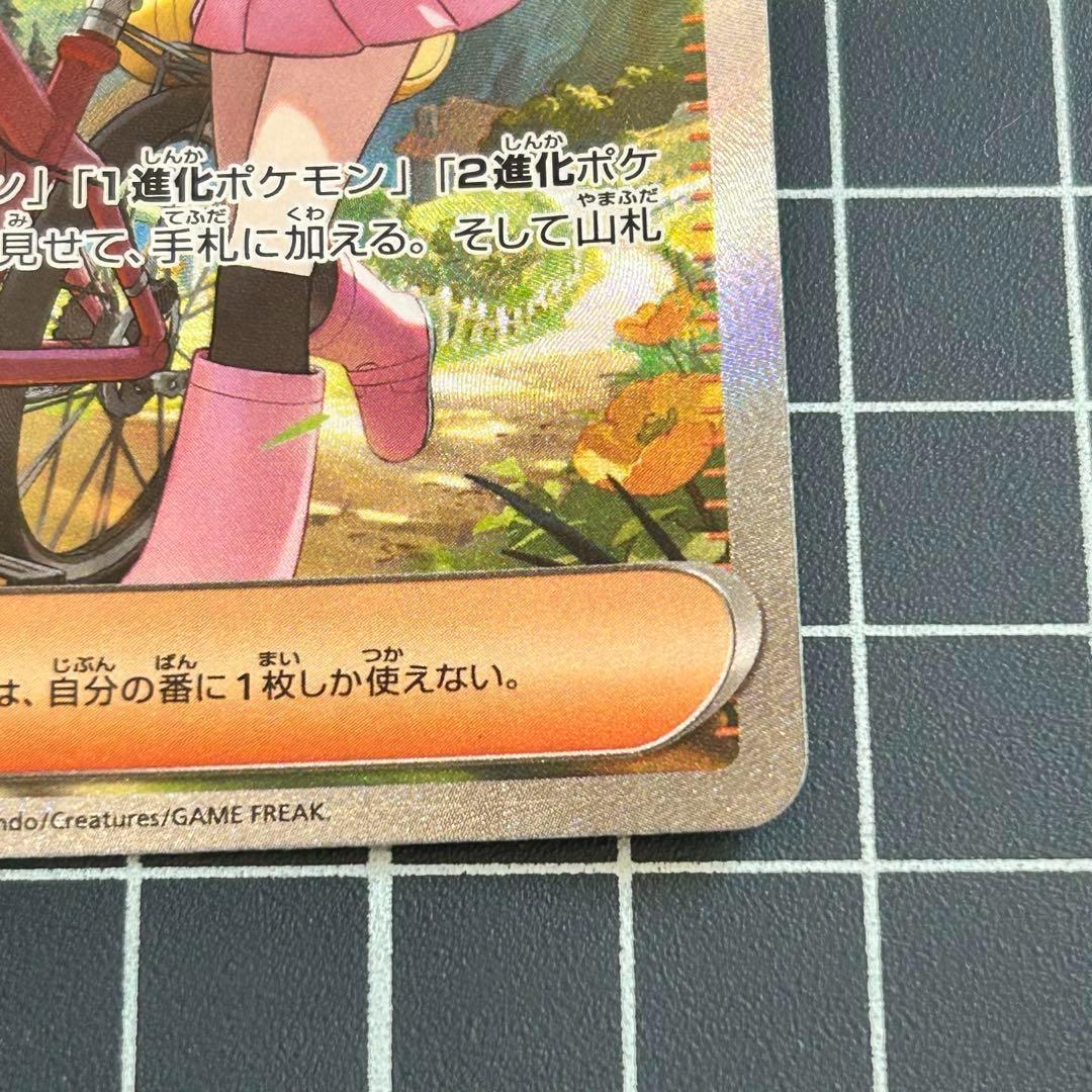 ポケモンカードゲームMEGA インフェルノX ヒカリ　SAR 115/080