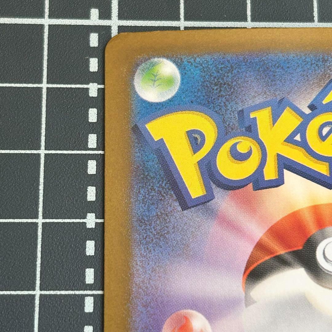 ポケモンカードゲームMEGA インフェルノX ヒカリ　SAR 115/080