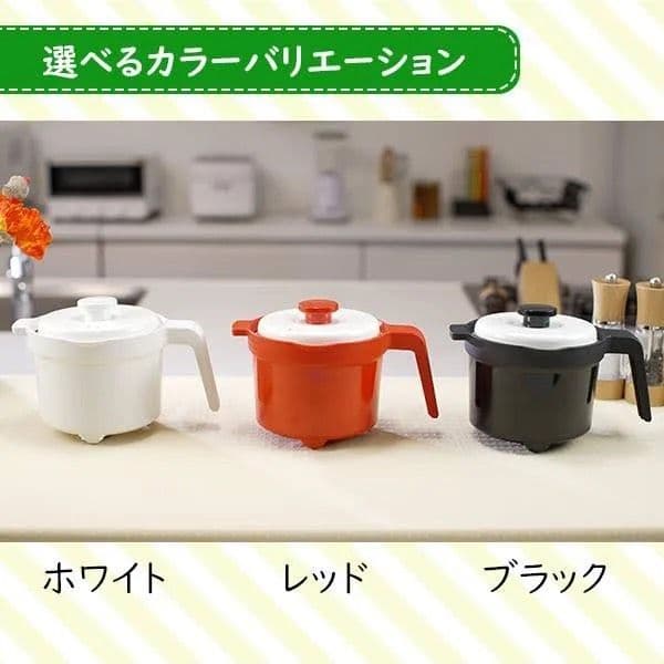 レンジメート マグポット レッド【新品未使用】