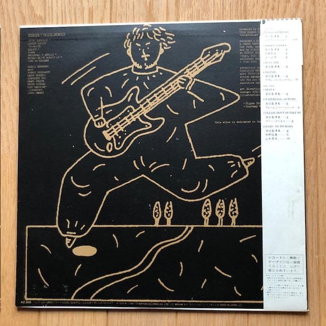 【LP】渡辺香津美『DOGATANA』国内盤 帯付 和ジャズ名盤 d960y96